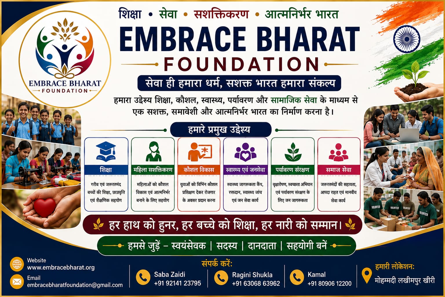 Embrace Bharat Foundation Objectives